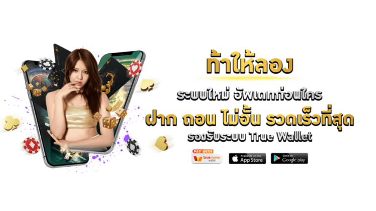 ufacoco ความหลากหลายของเกมคือหัวใจสำคัญของความน่าสนใจ